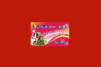 信阳市新市回收购物卡